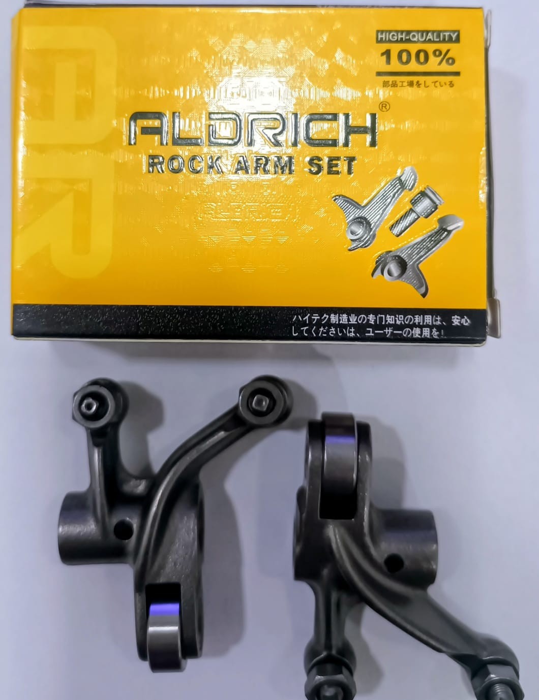 BALANCIN ROUSER NS 200